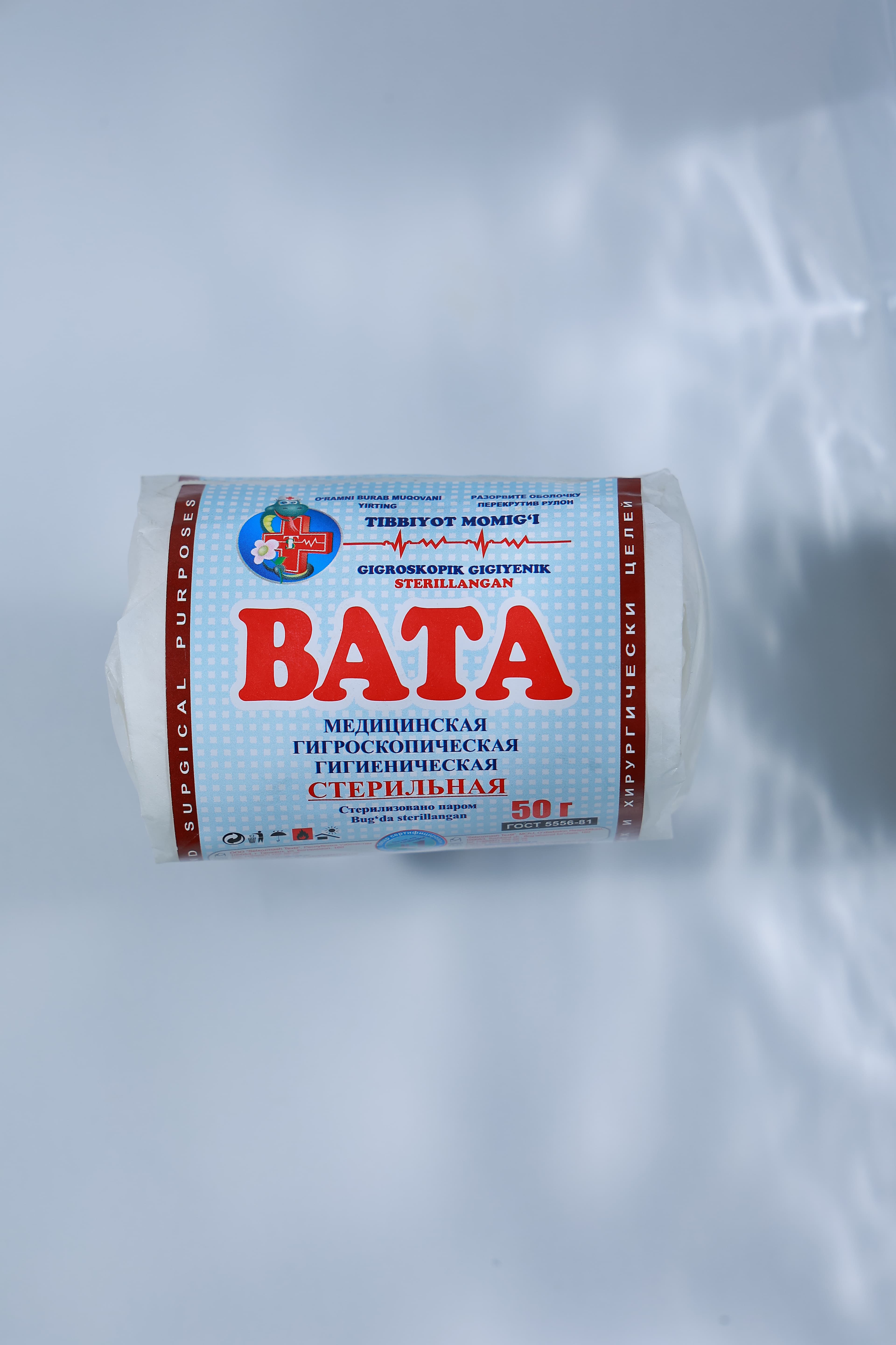 Steril Vata