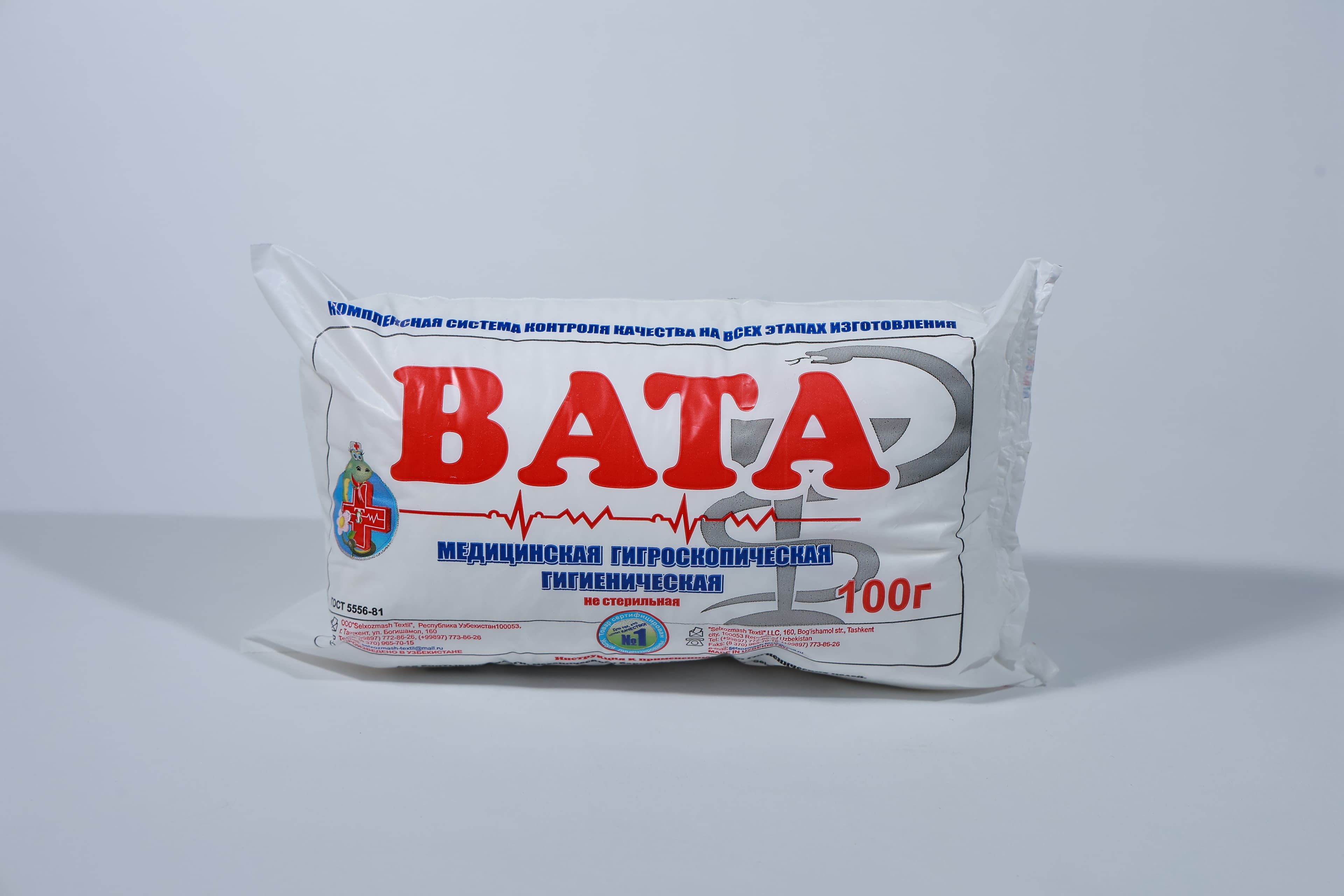 Nosteril Vata 100g