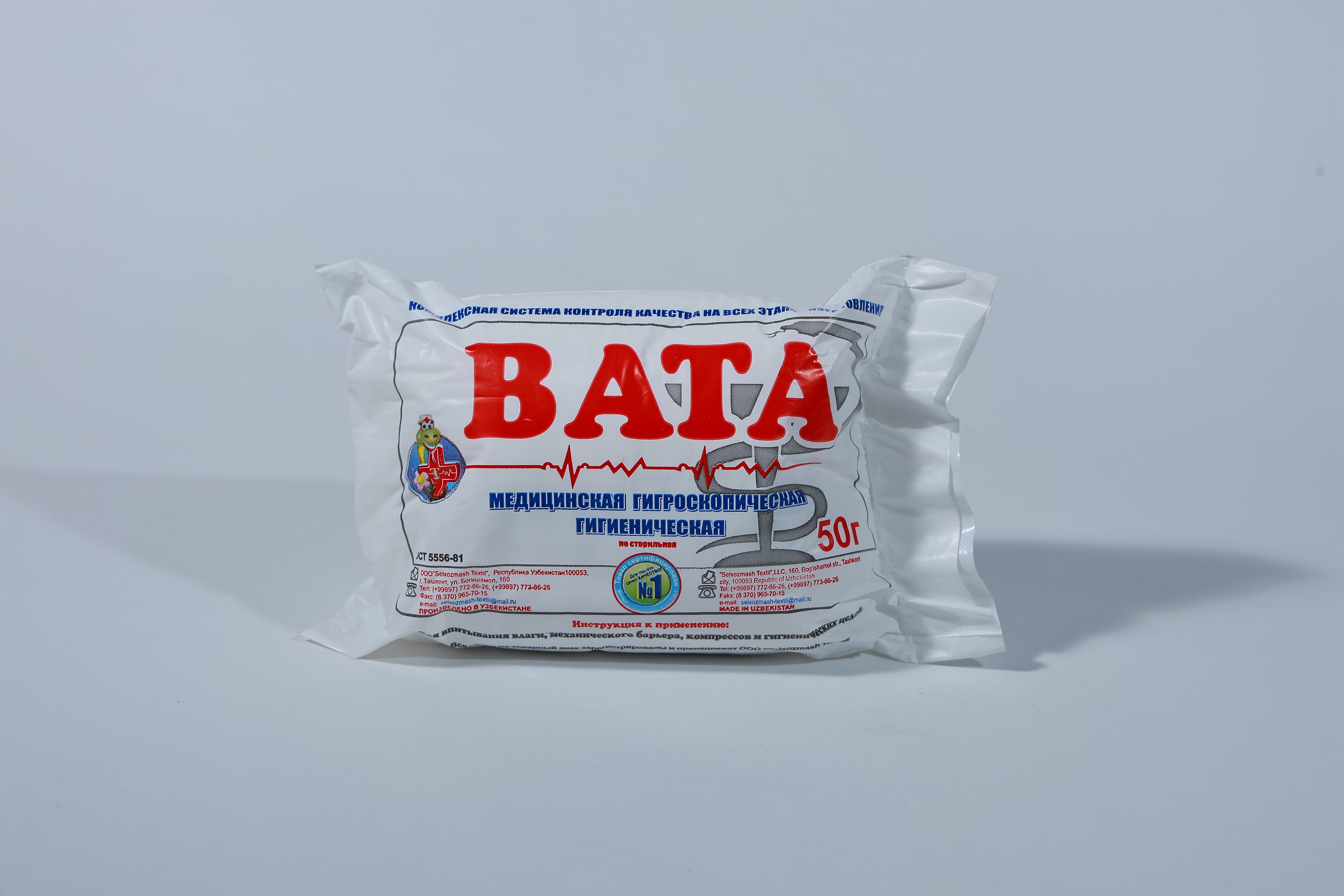 Nosteril Vata 50g