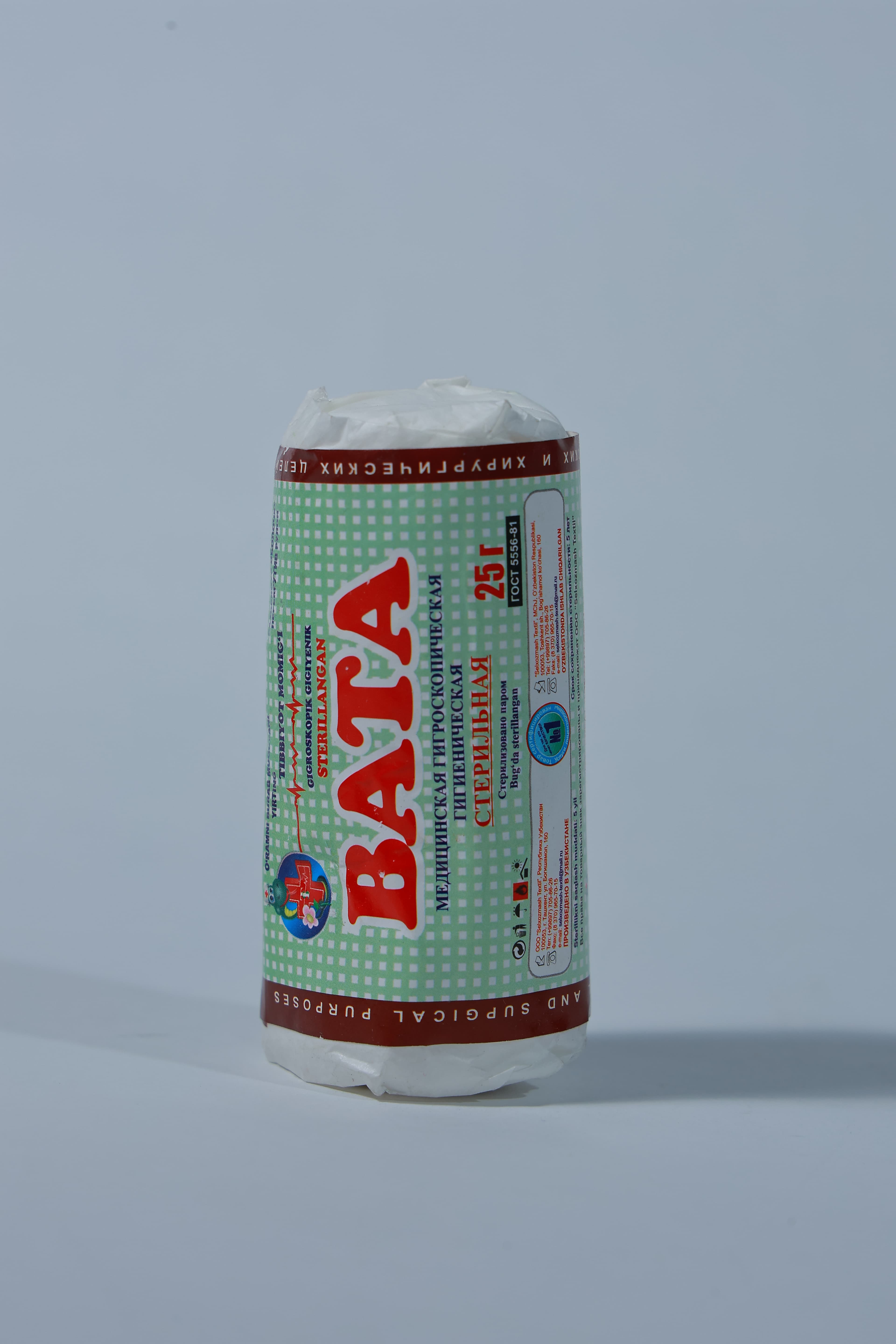 Steril Vata 25g