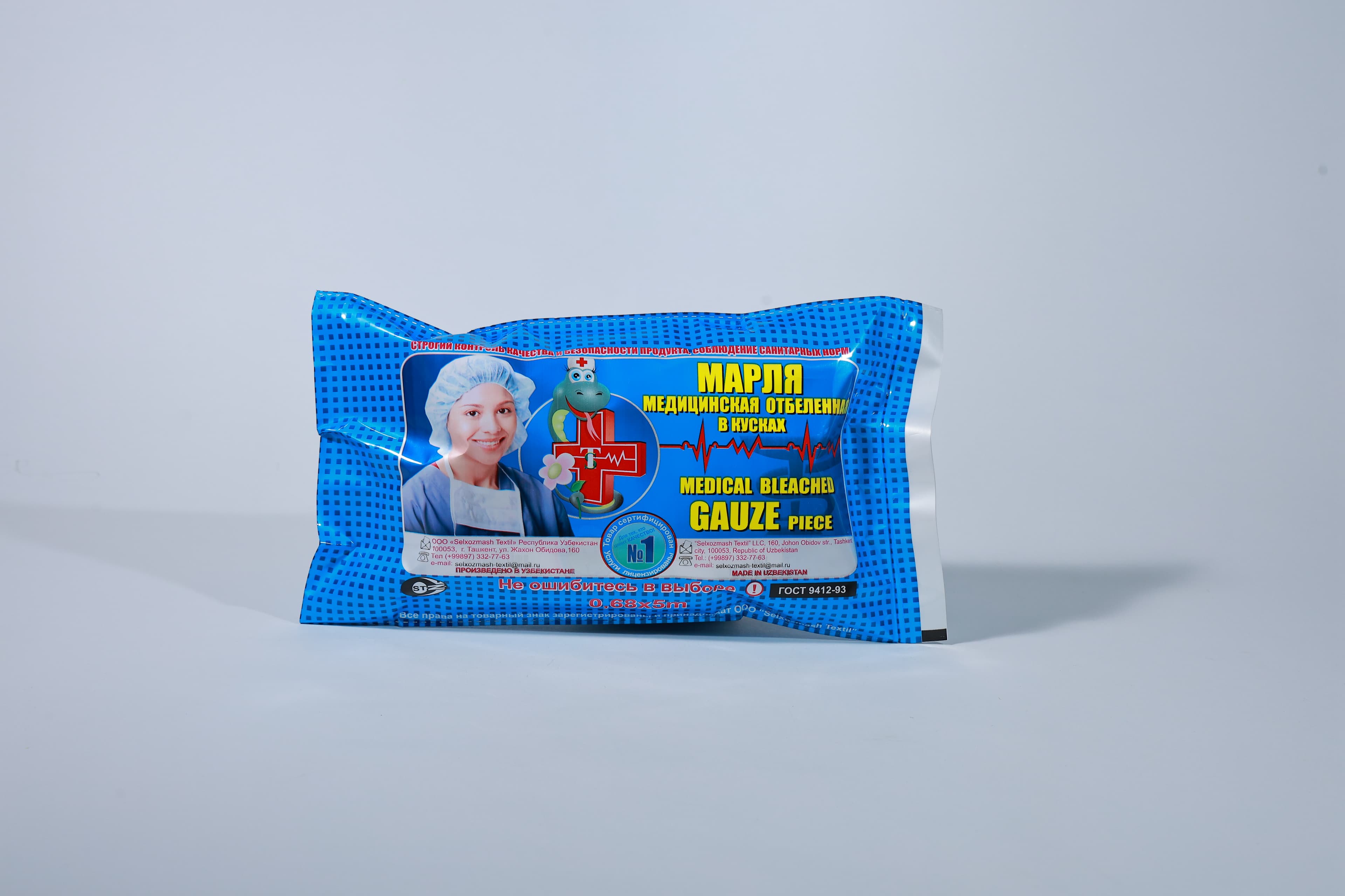 Tibbiy Marla 0.68×1m (ko'k qadoq)