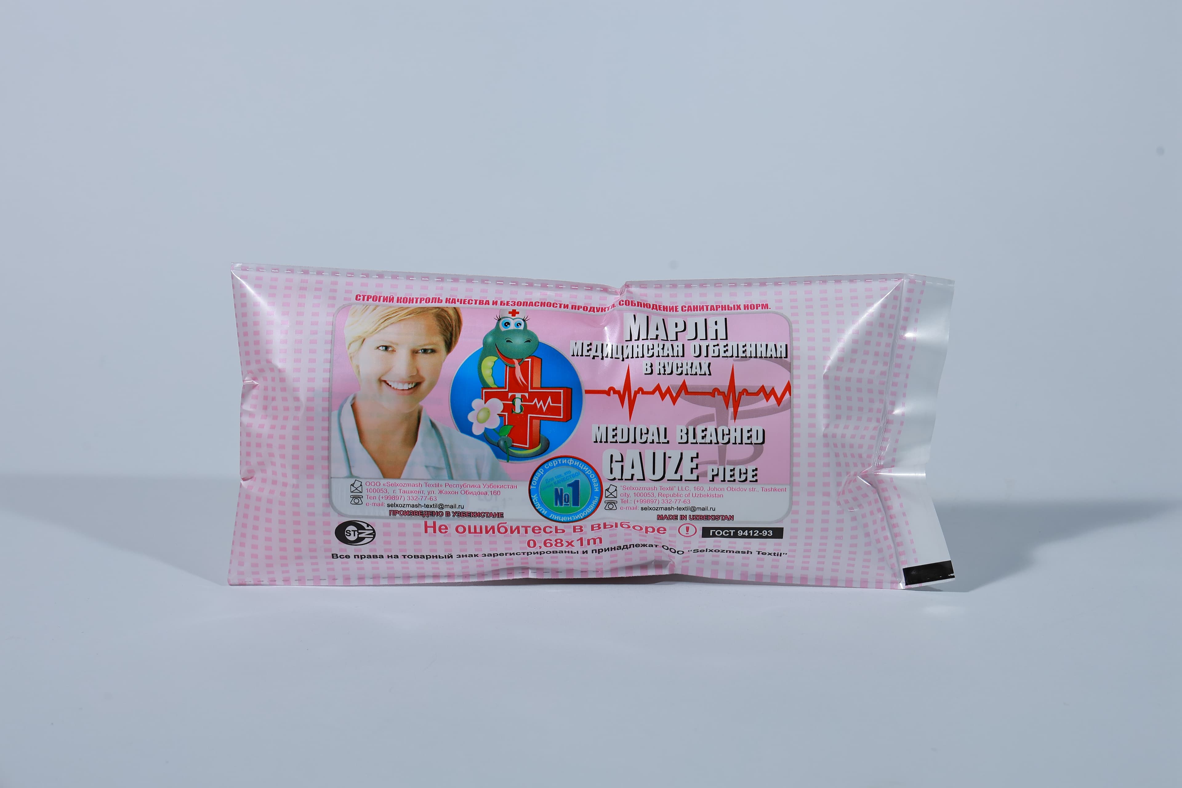 Tibbiy Marla 0.68×1m (pushti qadoq)
