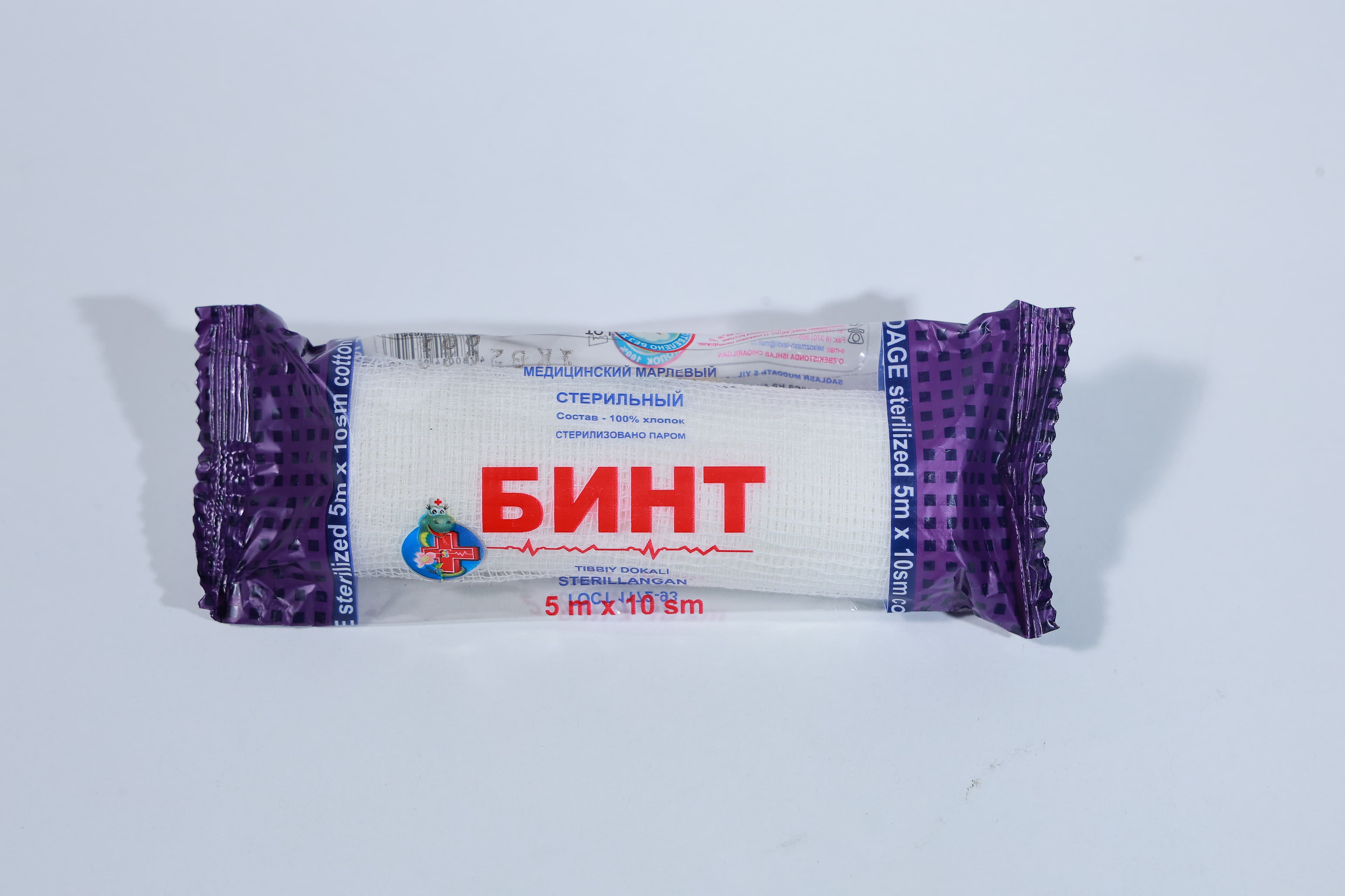 Steril Bint 5m×10sm