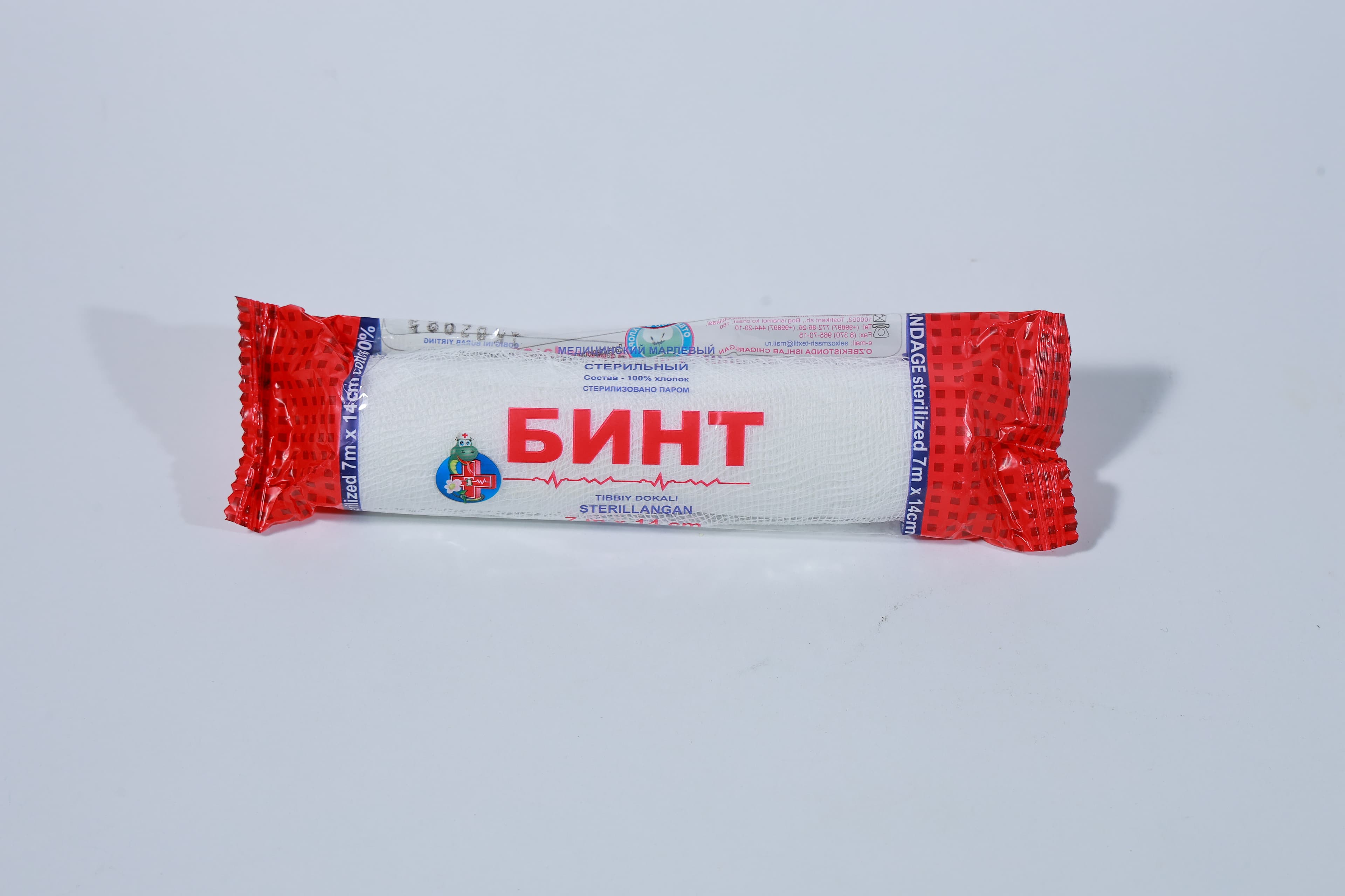 Steril Bint 7m×14sm